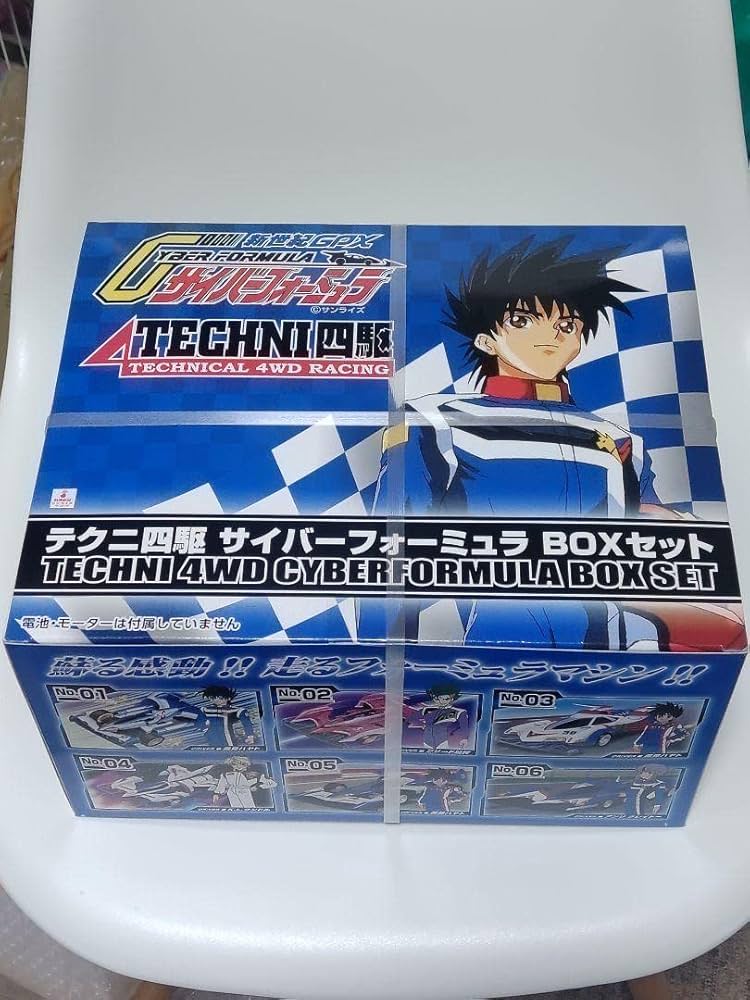 Amazon | アオシマ テクニ四駆- テクニ四駆 サイバー